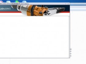 SolidWorks安装出现安装空白界面