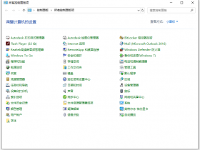 SolidWorks 2020 简体中文版安装教程